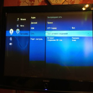 Samsung HT-BD8200
