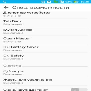 Asus ZenFone 2 Laser (ZE500KL)