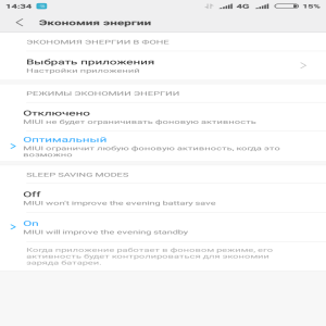 Xiaomi Redmi 4