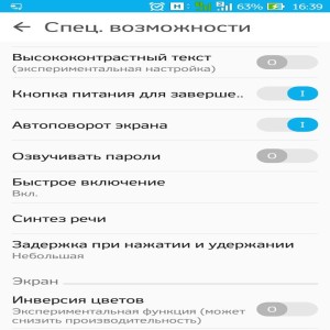 Asus ZenFone 2 Laser (ZE500KL)