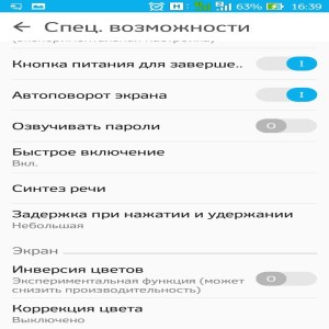 Asus ZenFone 2 Laser (ZE500KL)