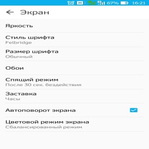 Asus ZenFone 2 Laser (ZE500KL)