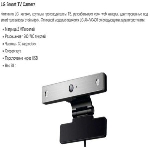 LG 32LA620V