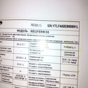 Samsung RB32FERNCSS
