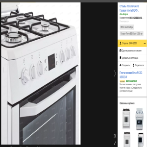 Beko cse 62320 gw