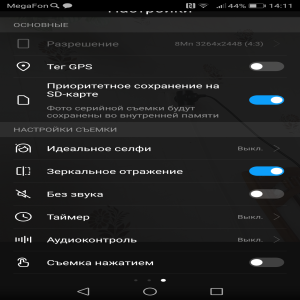 Huawei P10 lite 32Gb Black (WAS-LX1)