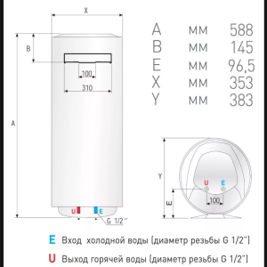 Ariston ABS VLS INOX QH 50
