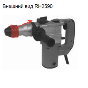 Sturm RH2595