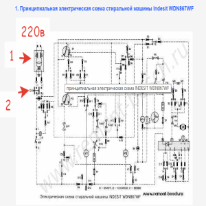 Indesit WT52