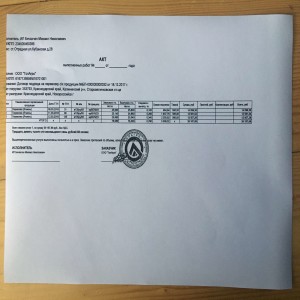 Kyocera Ecosys M2540dn