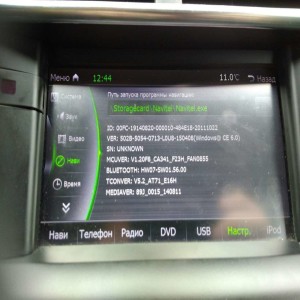Phantom Dvm-7004G iS