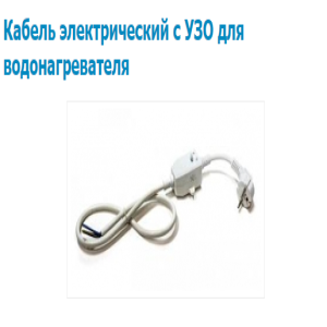 Thermex ibl 10 o