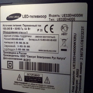 Samsung UE32 EH4000W