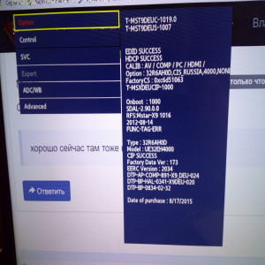 Samsung UE32 EH4000W