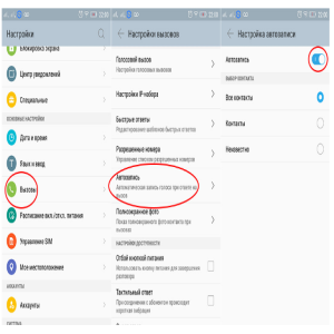 Lenovo A536 Black