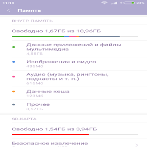Xiaomi Mi 3