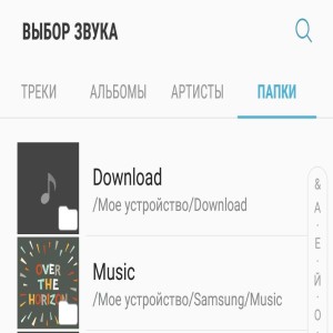 Samsung Galaxy S8+