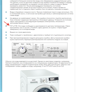 Siemens WIQ1430EU