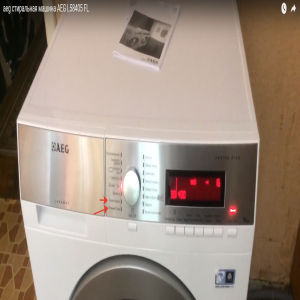AEG L16950A3
