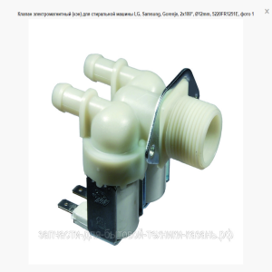 Haier HW60-B1286S