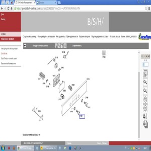 Bosch HBA 23B223E
