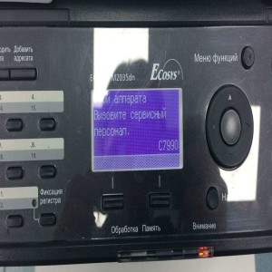 Kyocera ECOSYS M2035dn