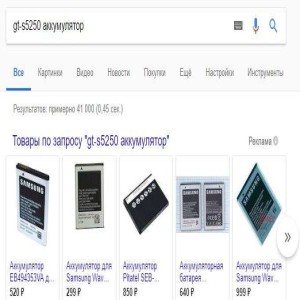Samsung GT-S5250 White