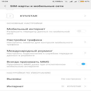 Xiaomi Redmi Note 4