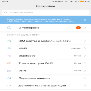 Xiaomi Redmi Note 4