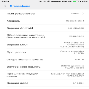 Xiaomi Redmi Note 4