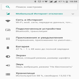 Xiaomi Mi A1