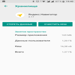 Xiaomi Mi A1