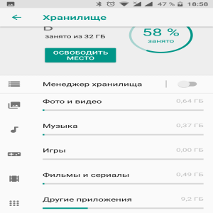 Xiaomi Mi A1