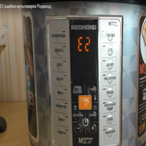 Redmond rmc-fm27