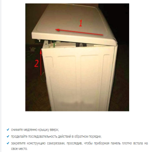 Bosch SRS 3012