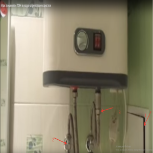 Ariston ABS VLS PW 80