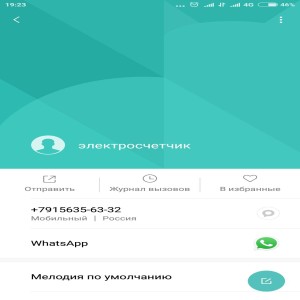 Asus ZENFONE MAX PLUS (M1) ZB570ТL 32GB BLACK