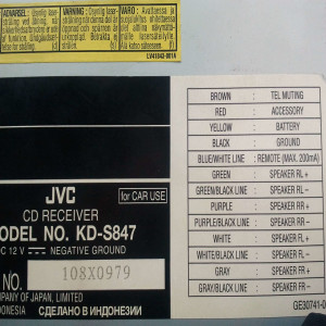 JVC KD-S847