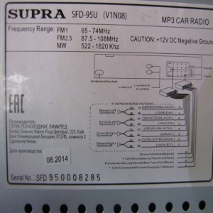 Supra sfd-95u