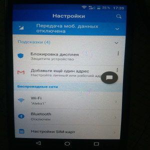 Philips Xenium X588 Black