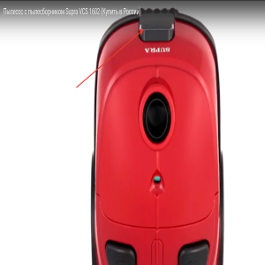 Supra vcs-1602 red