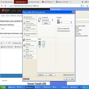 Kyocera TASKalfa 2200