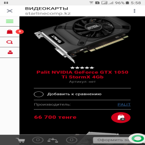 Lenovo ideacentre aio 510-23ish, f0cd008urk