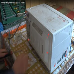 LG MB-3744 US (RU)