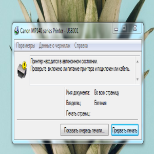 Canon PIXMA MG3240