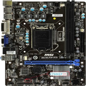 MSI H61M-P20 (G3)