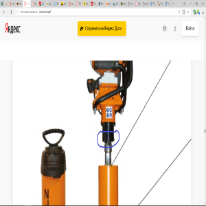 Stihl FS 560
