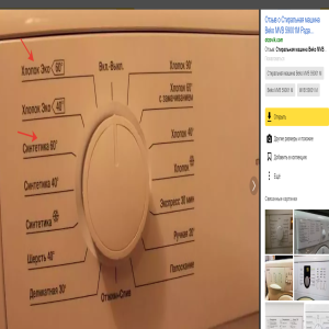 Beko MVB 59001 M
