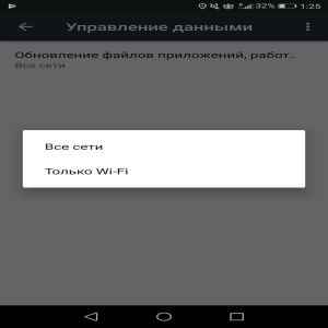 Huawei U9200 Ascend P1 S