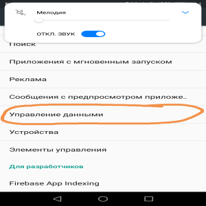 Huawei U9200 Ascend P1 S